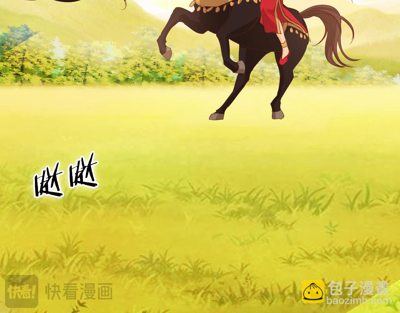 特别篇二03 策马之约(1/3)-第192话