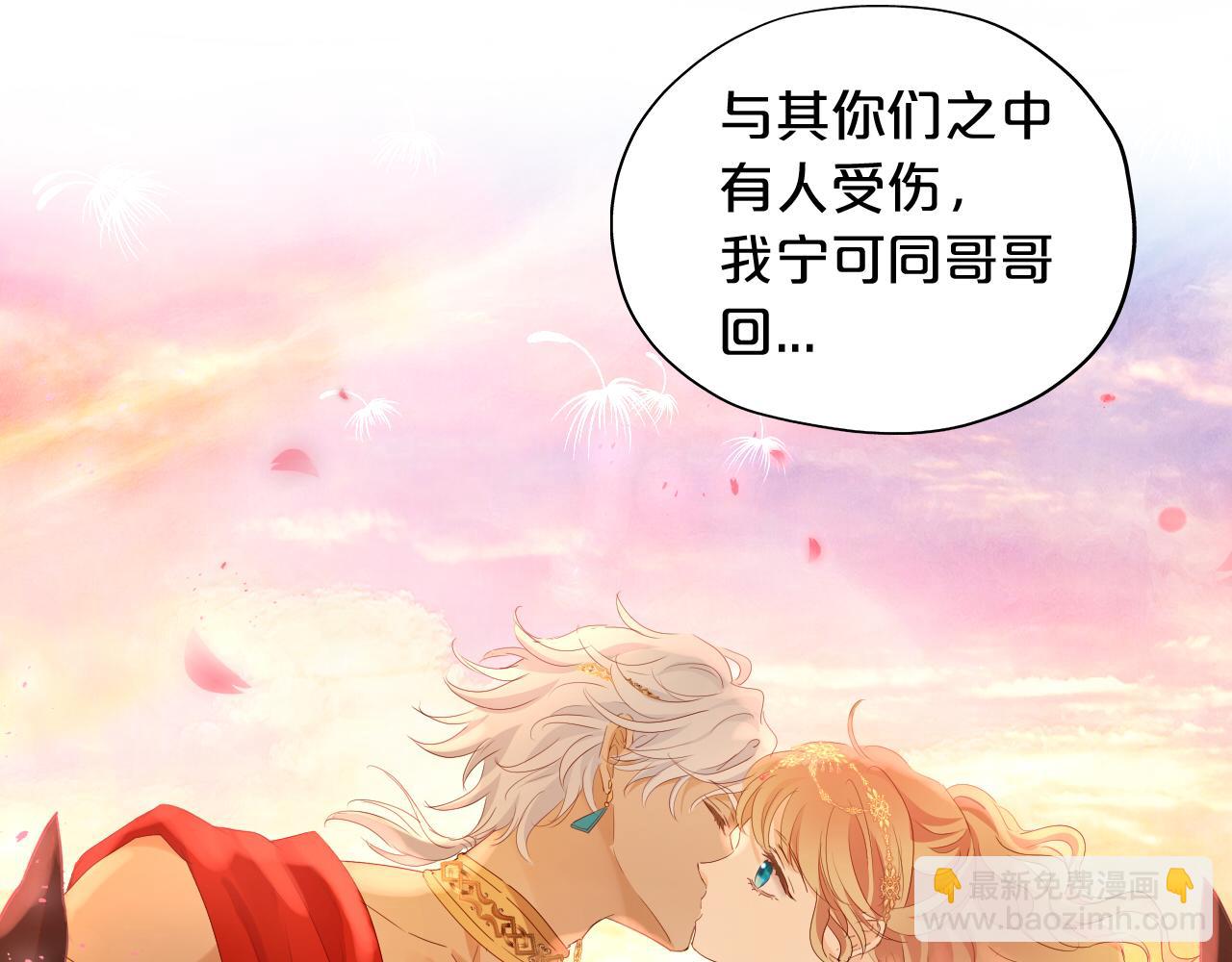 特别篇二03 策马之约(1/3)-第192话