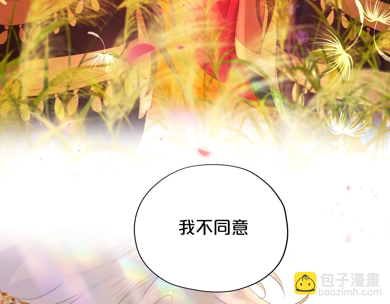 特别篇二03 策马之约(1/3)-第192话