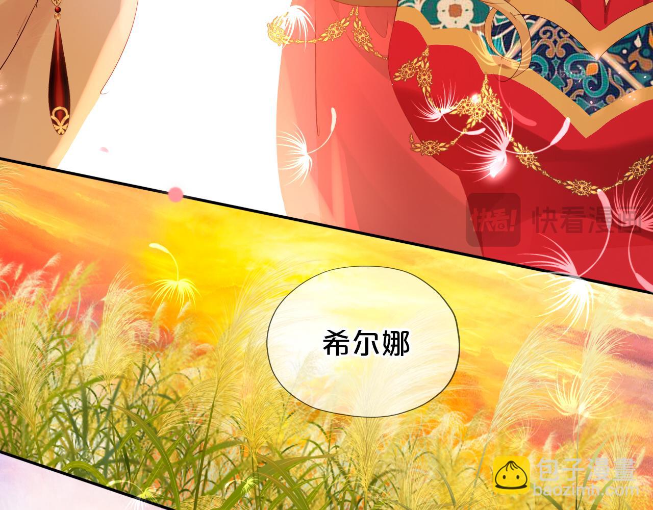 特别篇二03 策马之约(1/3)-第192话