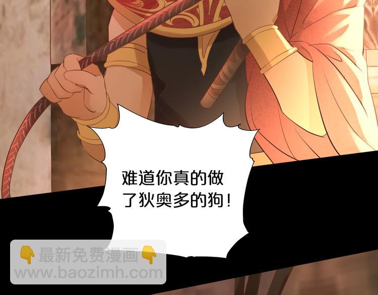 第31话 两个诡计(1/2)-第32话