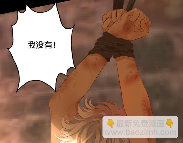 第31话 两个诡计(1/2)-第32话