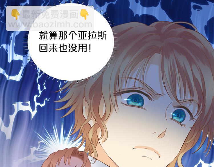 第31话 两个诡计(1/2)-第32话