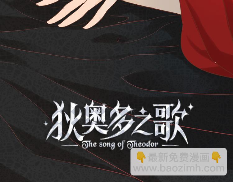 第31话 两个诡计(1/2)-第32话