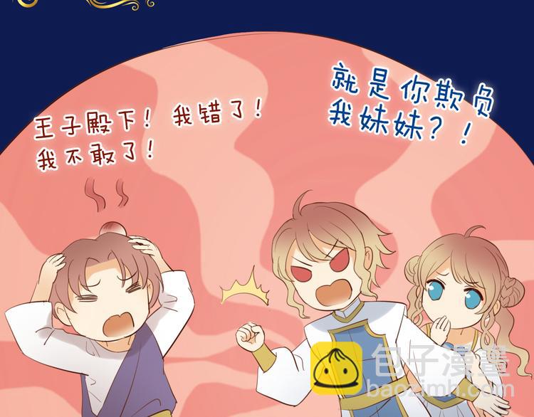 第31话 两个诡计(1/2)-第32话