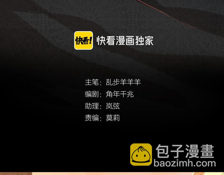 第31话 两个诡计(1/2)-第32话