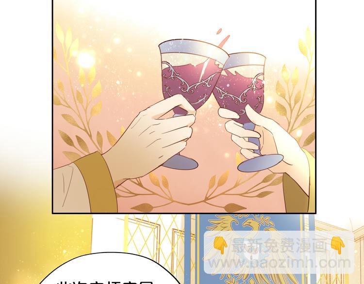 第33话 守护的心(1/3)-第34话