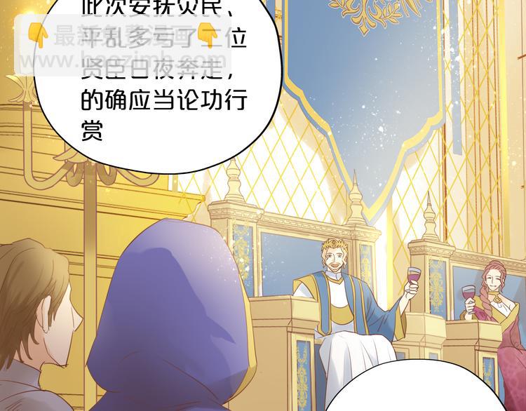 第33话 守护的心(1/3)-第34话