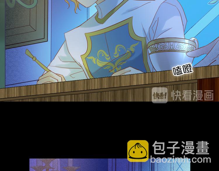 第33话 守护的心(1/3)-第34话