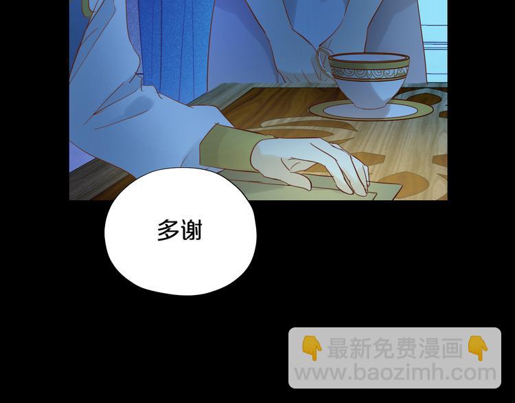 第33话 守护的心(1/3)-第34话