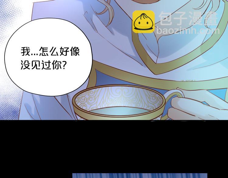 第33话 守护的心(1/3)-第34话