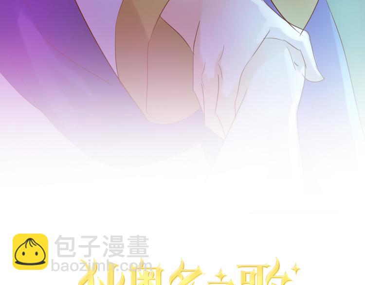 第33话 守护的心(1/3)-第34话