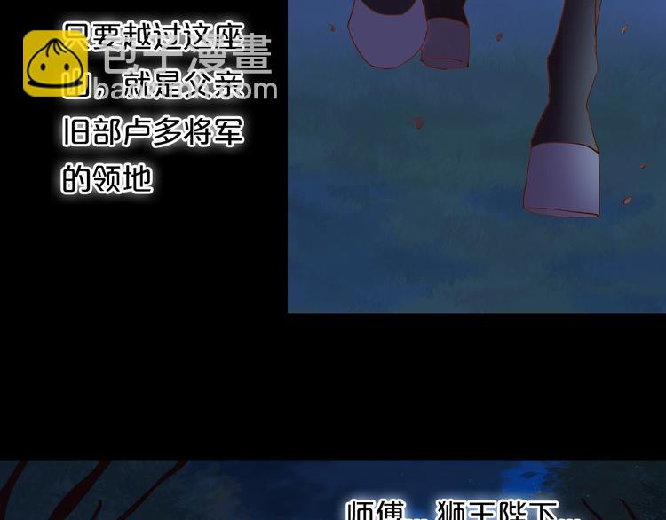 第35话 真假亚拉斯(1/3)-第36话