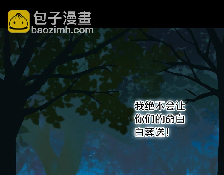 第35话 真假亚拉斯(1/3)-第36话