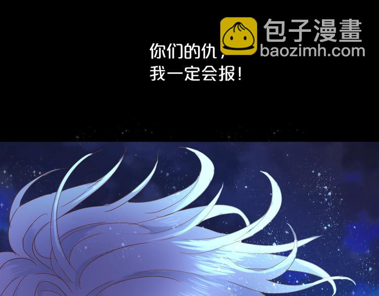 第35话 真假亚拉斯(1/3)-第36话