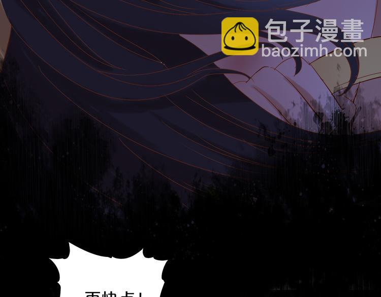 第35话 真假亚拉斯(1/3)-第36话