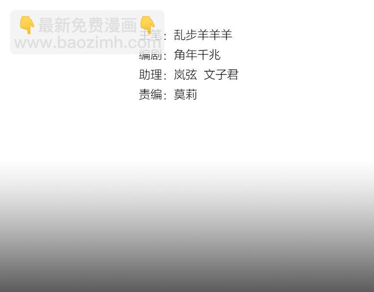 第35话 真假亚拉斯(1/3)-第36话