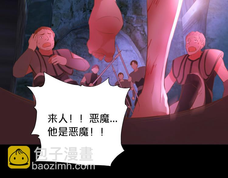 第35话 真假亚拉斯(1/3)-第36话