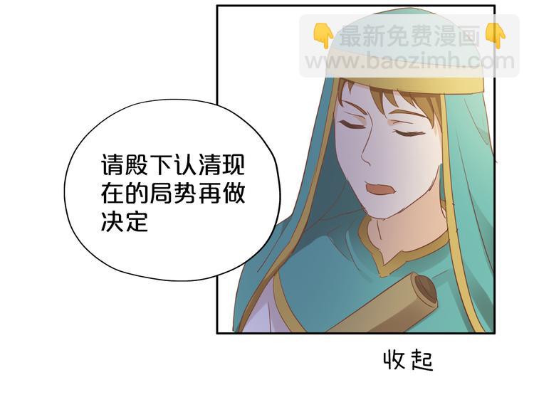 第41话 邀请(1/3)-第42话