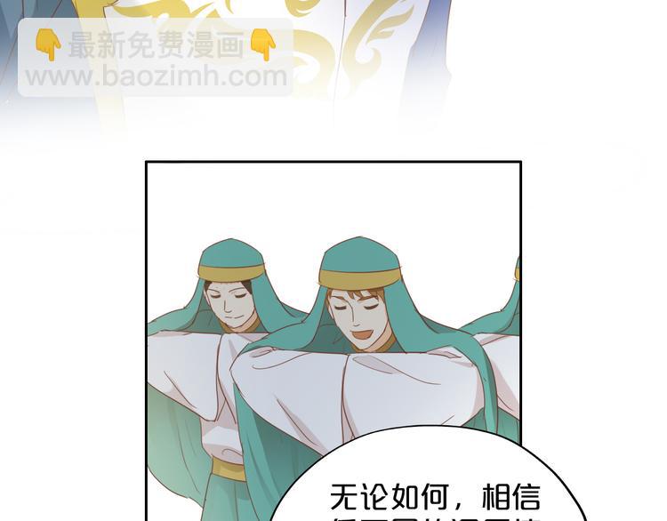 第41话 邀请(1/3)-第42话