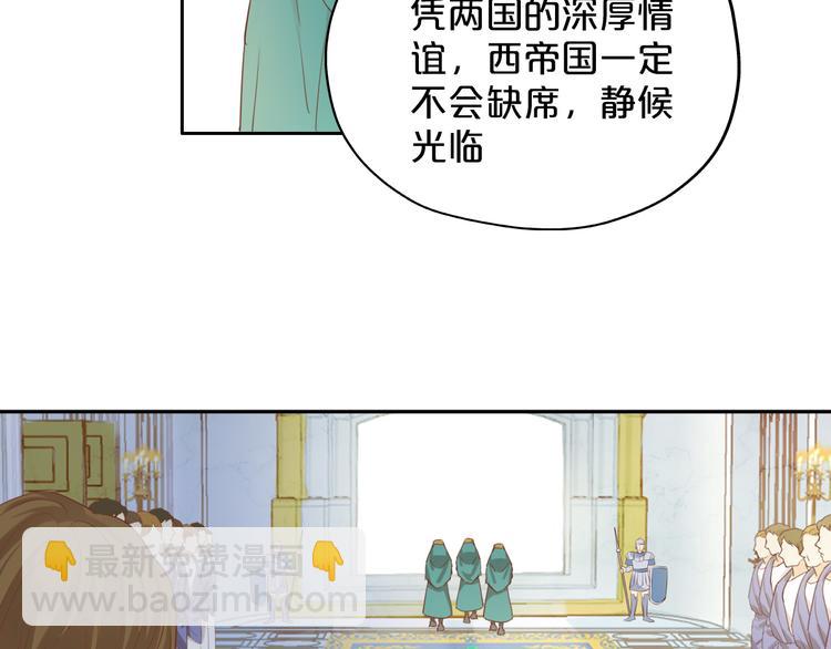 第41话 邀请(1/3)-第42话