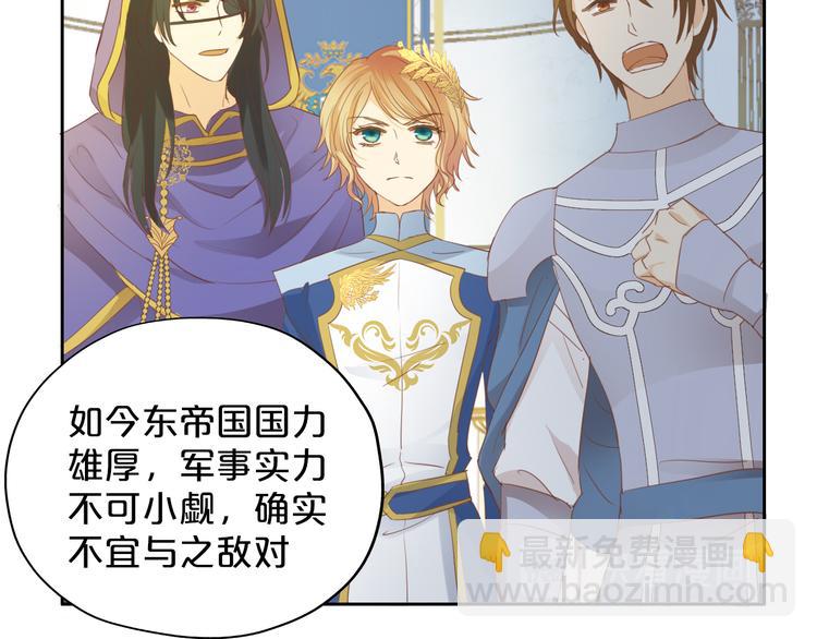 第41话 邀请(1/3)-第42话