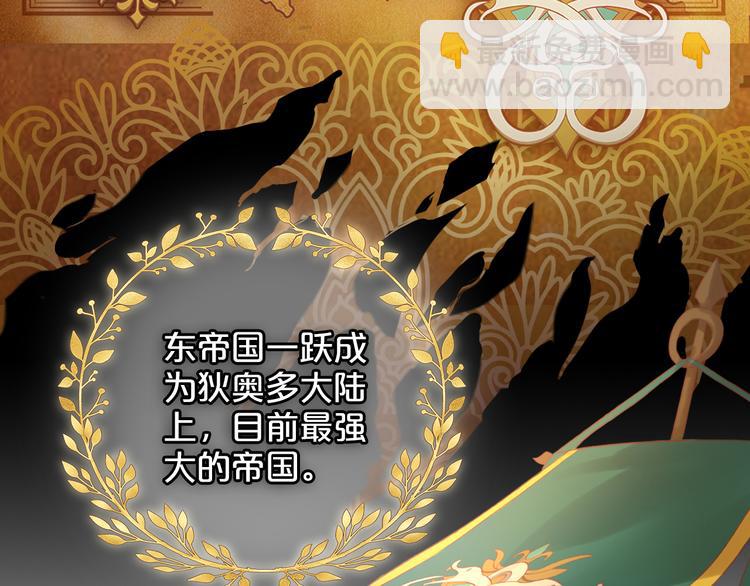 第41话 邀请(1/3)-第42话