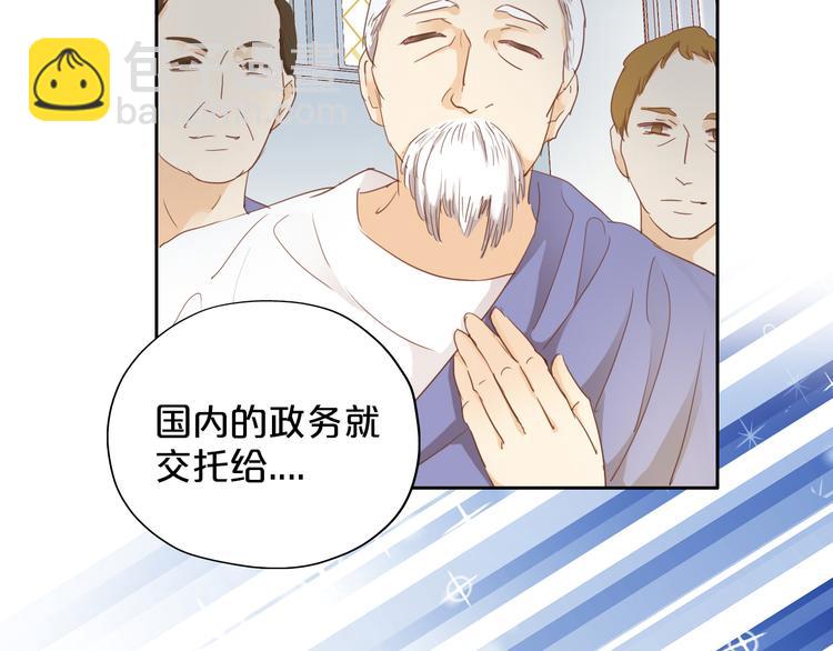 第41话 邀请(1/3)-第42话