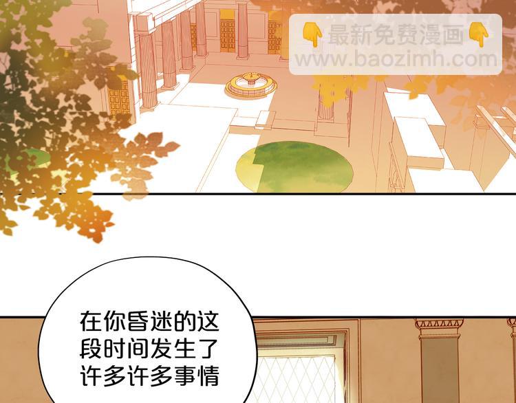 第41话 邀请(1/3)-第42话