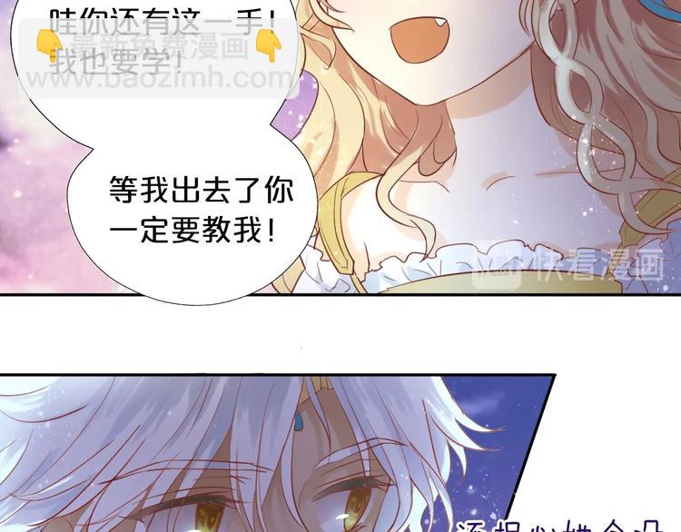 第5话  鼓励(1/3)-第6话