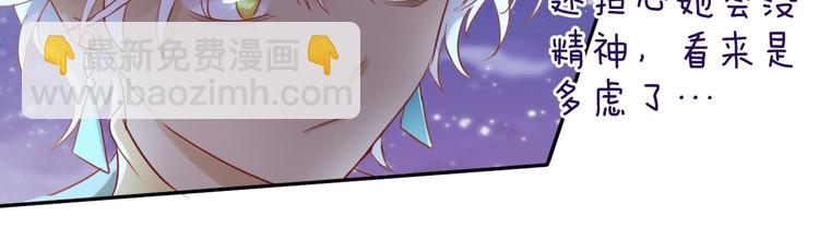 第5话  鼓励(1/3)-第6话