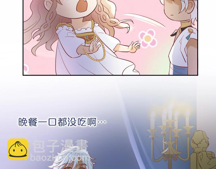 第5话  鼓励(1/3)-第6话