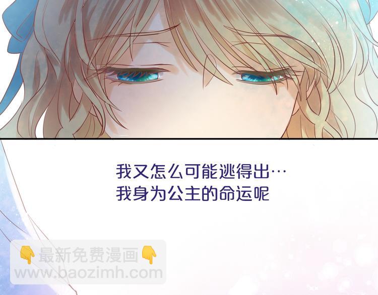 第5话  鼓励(1/3)-第6话