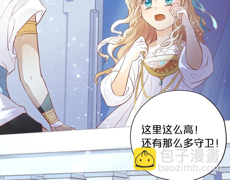 第5话  鼓励(1/3)-第6话