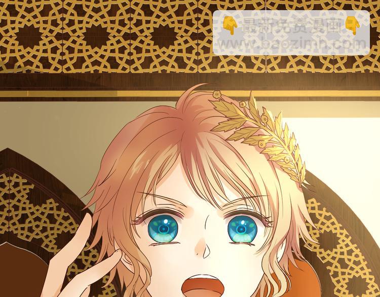 番外2 公主殿下的礼物(1/2)-第62话