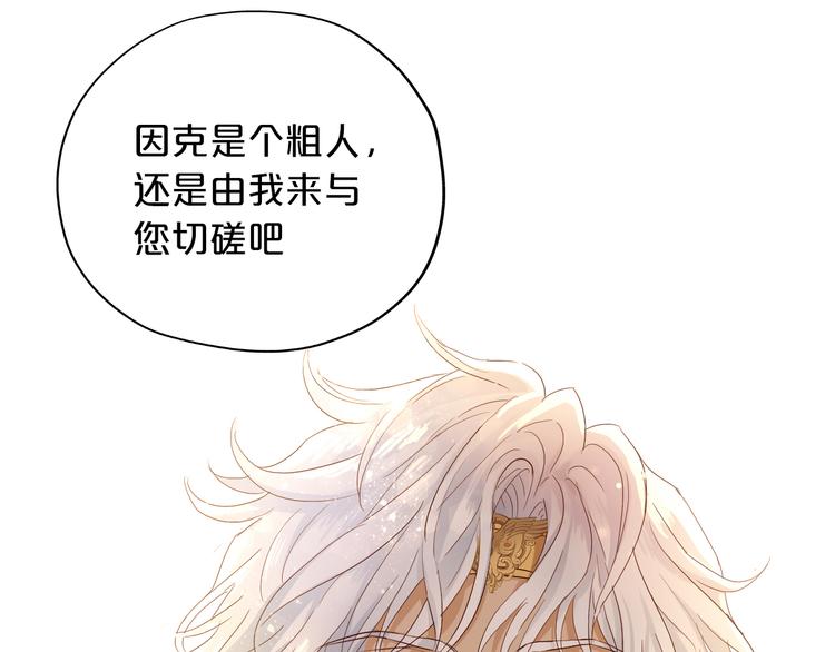 第61话 贴&middot;身&middot;肉&middot;搏(1/3)-第64话