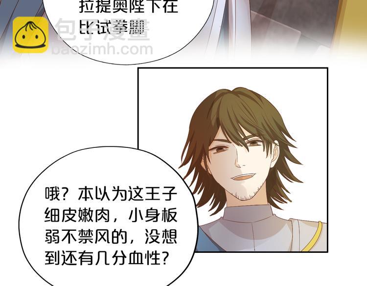 第61话 贴&middot;身&middot;肉&middot;搏(1/3)-第64话