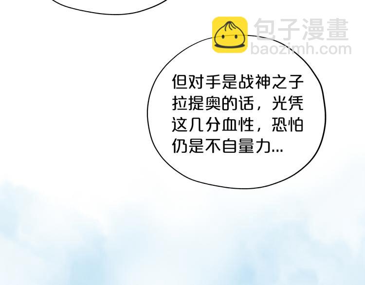 第61话 贴&middot;身&middot;肉&middot;搏(1/3)-第64话