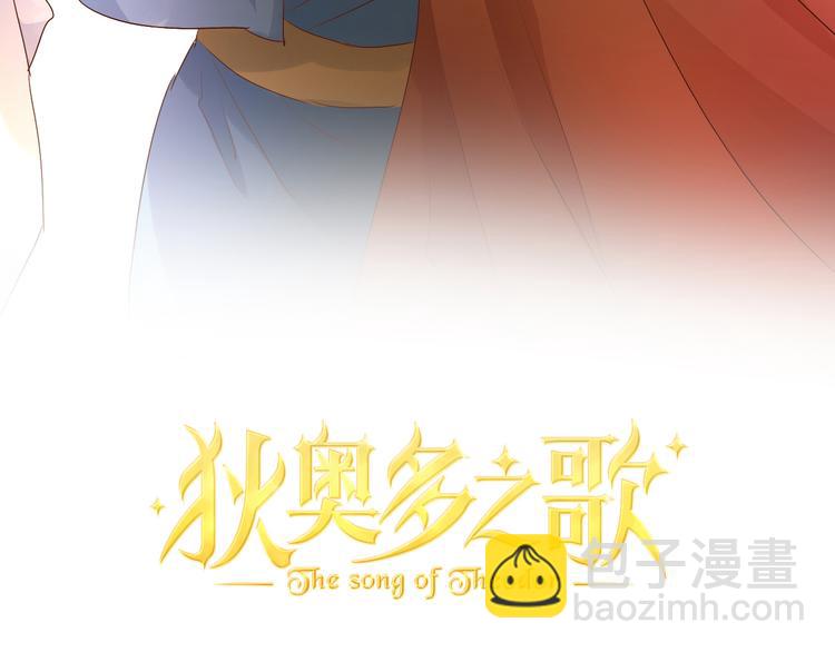 第61话 贴&middot;身&middot;肉&middot;搏(1/3)-第64话