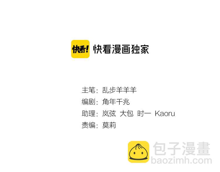 第61话 贴&middot;身&middot;肉&middot;搏(1/3)-第64话