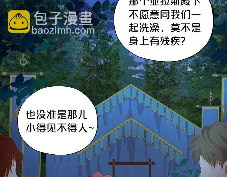 第69话 太执着(1/2)-第72话