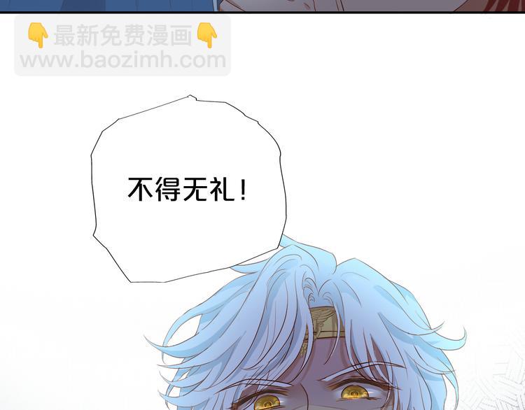 第69话 太执着(1/2)-第72话