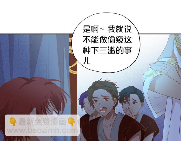 第69话 太执着(1/2)-第72话