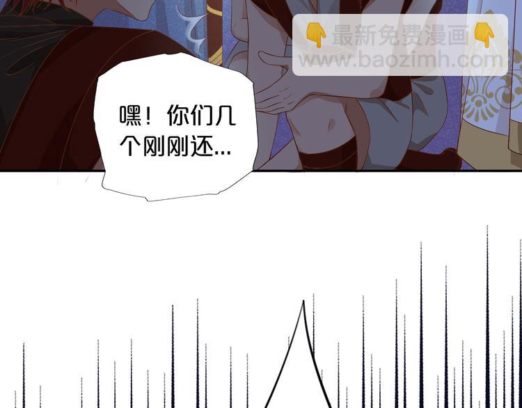 第69话 太执着(1/2)-第72话