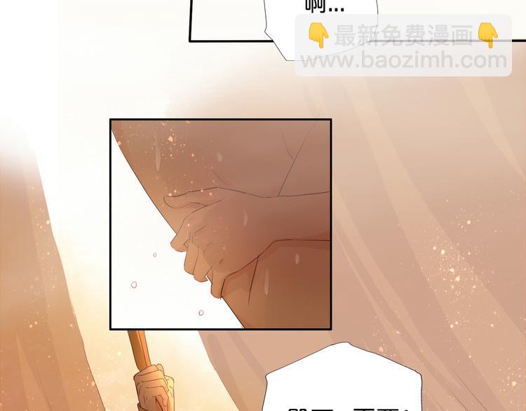 第69话 太执着(1/2)-第72话