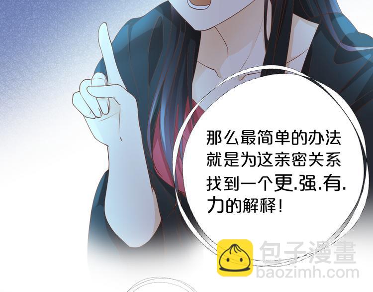 第69话 太执着(1/2)-第72话