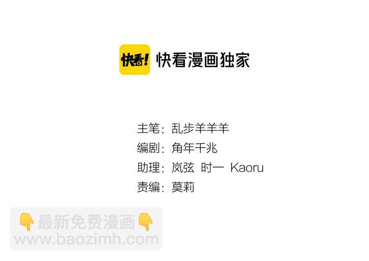 第69话 太执着(1/2)-第72话