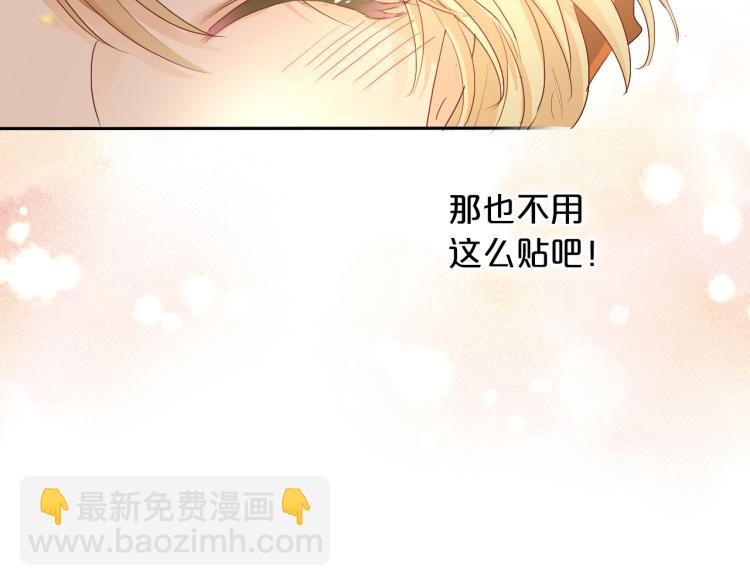 狄奧多之歌 - 第85話 貼身服侍(1/3) - 7