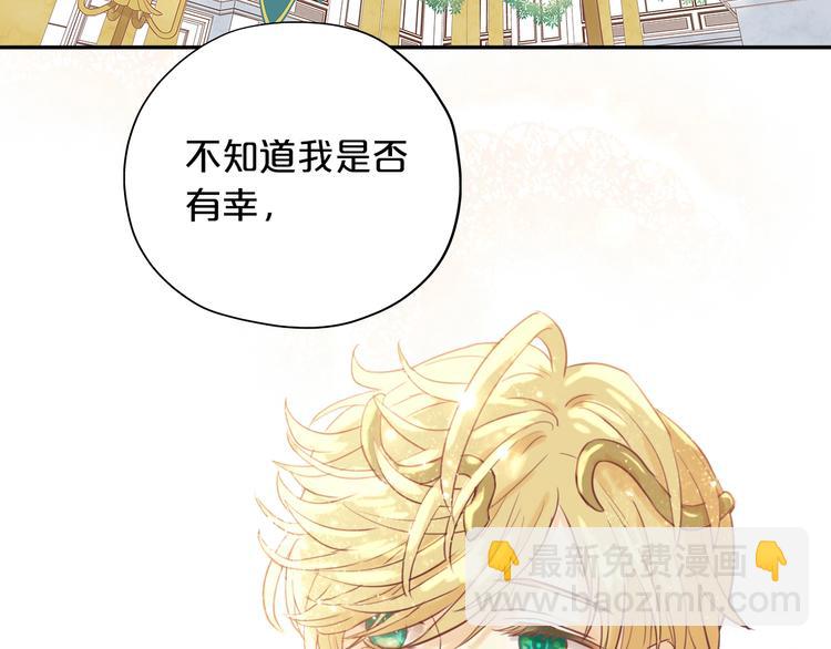 第9话  吃醋(1/3)-第10话