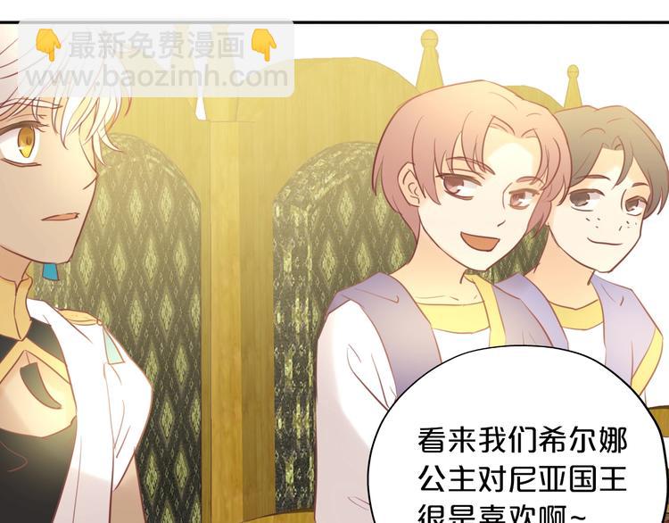 第9话  吃醋(1/3)-第10话